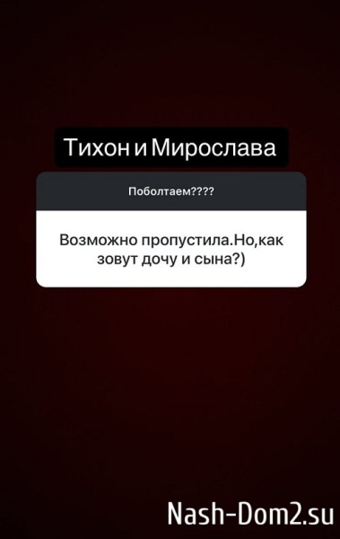 Лиза Кутузова: Нам очень нравится в Турции