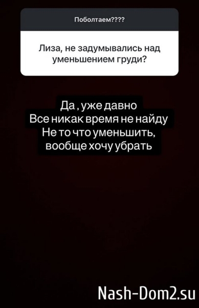 Лиза Кутузова: Нам очень нравится в Турции