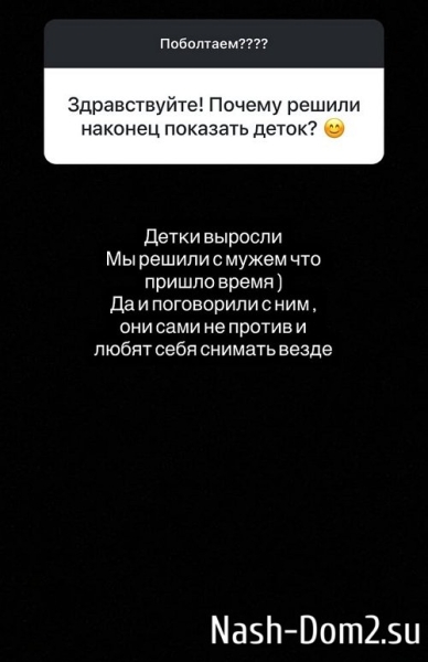 Лиза Кутузова: Нам очень нравится в Турции