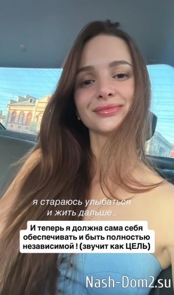 Виктория Чуева: Вины Андрея в этом нет Виктория Чуева: Вины Андрея в этом нет