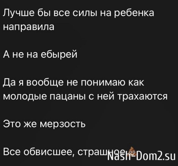 Антон Зиборов: Она тупая как пробка