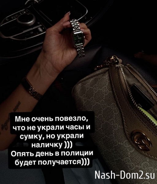 Клава Безверхова: Меня обокрали