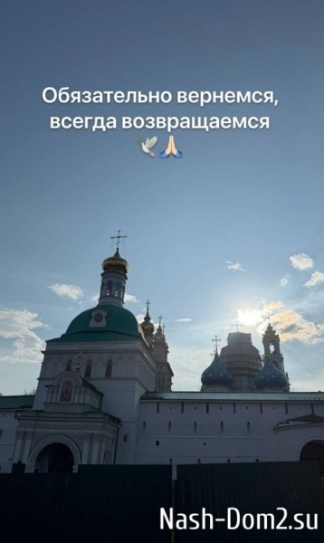 Александра Черно: Теперь я в ресурсе