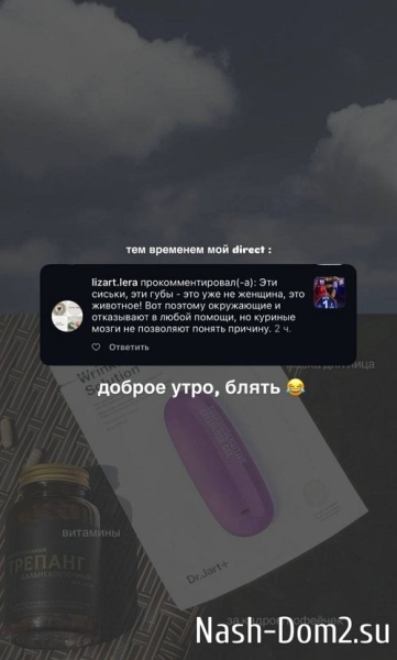 Марго Куксенко: Нужно просто полюбить себя
