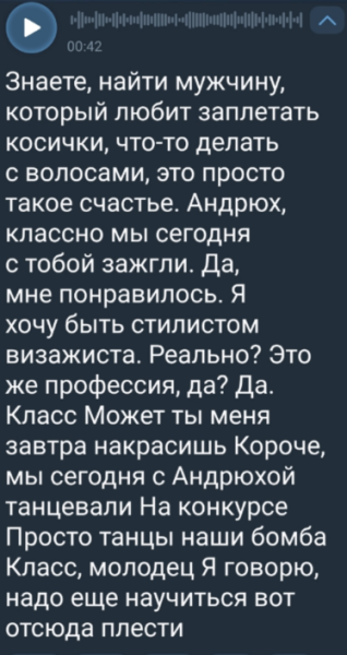Элина Рахимова сообщила о своём участии в конкурсе "Новые имена"