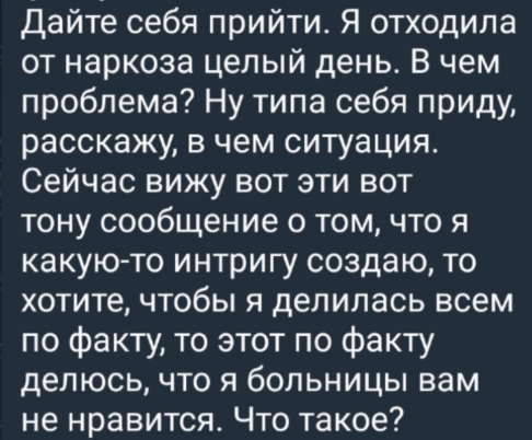 Майе Донцовой экстренно сделали операцию