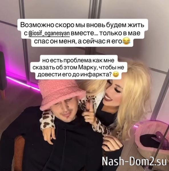 Кенели Сайкс: Он мне очень близкий друг