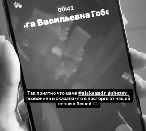 Кристину Бухынбалтэ поддержала в творчестве Ольга Васильевна Гобозова
