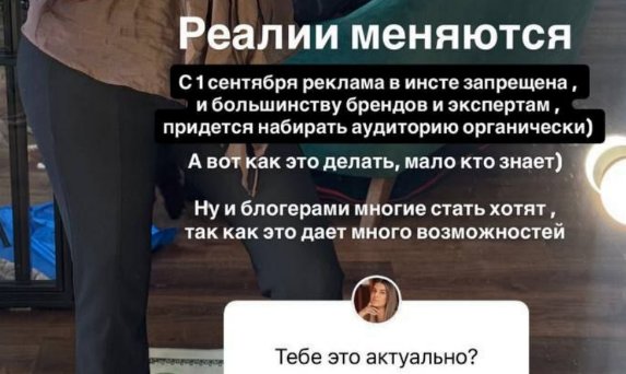 Майя Донцова предложила руку помощи начинающим блогерам