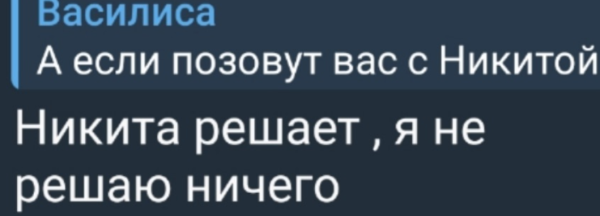 Мама Никиты Гуранды не понимает, зачем Рахимовой 19-летний парень