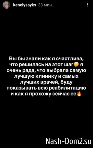 Кенели Сайкс: Все очень большое!