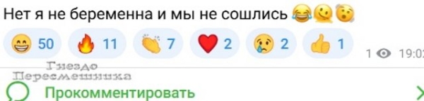 Ирина Пинчук: Хочу быть настоящей