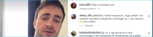 Алексей Безус, следуя примеру Дмитрия Луковкина, тоже будет коучем