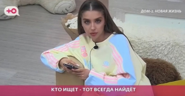 Катя Квашникова на на 100% проверяет телефон Игоря Григорьева