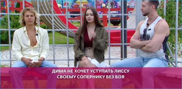 Выяснилось, зачем Алексей Дрейк пришел на проект – он учится разговаривать