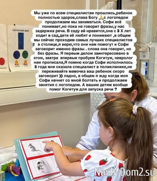 Ольга Рапунцель: Я верю, что они помогут