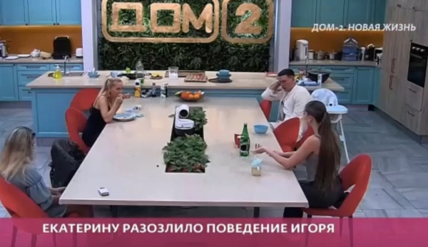 Катя Квашникова выбрала неправильный способ перевоспитания Григорьева