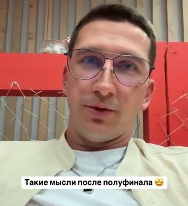 Данко и Дмитрий Луковкин прокомментировали полуфинал конкурса "Новые имена"