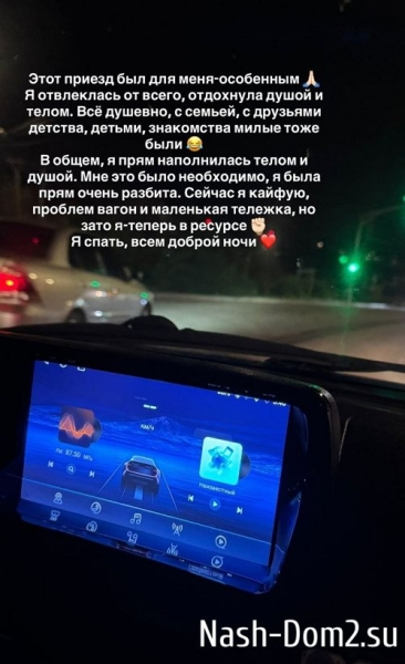 Александра Черно: Теперь я в ресурсе