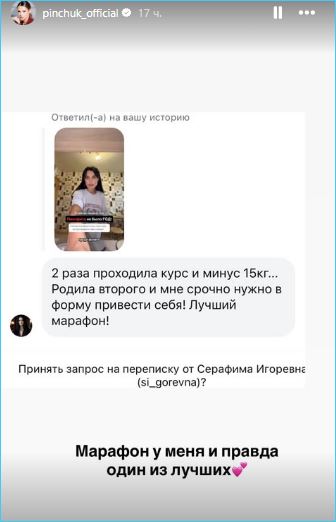 Последние новости дом 2 на сегодня 24 августа 2025