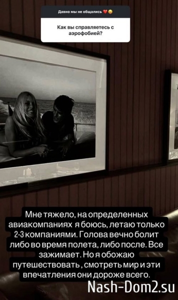 Ксения Бородина: Никогда таких желаний не возникало