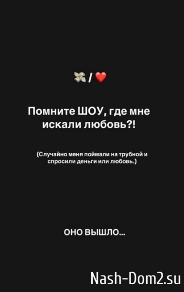 Лиза Полыгалова: Это реально меня напугало