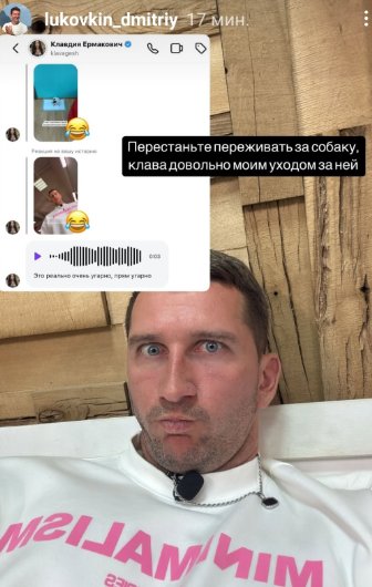 Клава Безверхова довольна тем, как Луковкин следит за её собакой