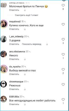 Роман Гриценко возмущен реакцией в сети на его дружбу с Араем Чобаняном и Алексеем Купиным