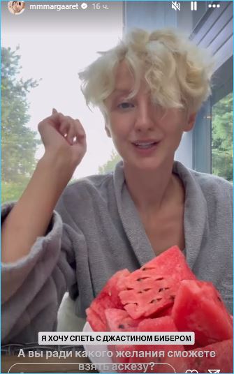 Маргарита Овсянникова ждет премьеры «Кукареку» и мечтает спеть с Джастином Бибером