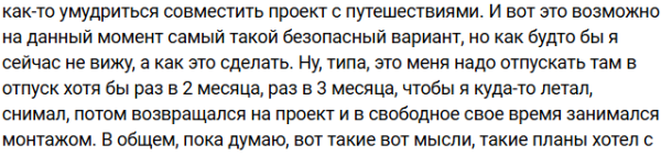 Дмитрий Луковкин считает Дом 2 раем для лодырей и лоботрясов