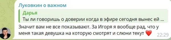 Кате Квашниковой больше не нужны стабильные отношения?