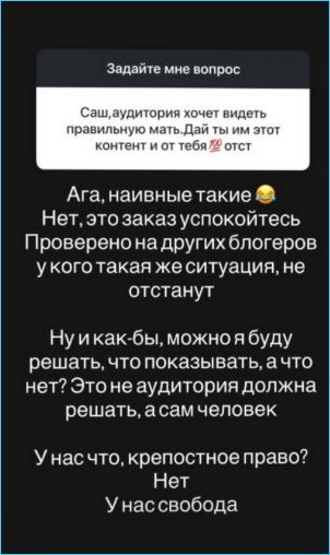 Последние новости дом 2 на сегодня 30 августа 2025
