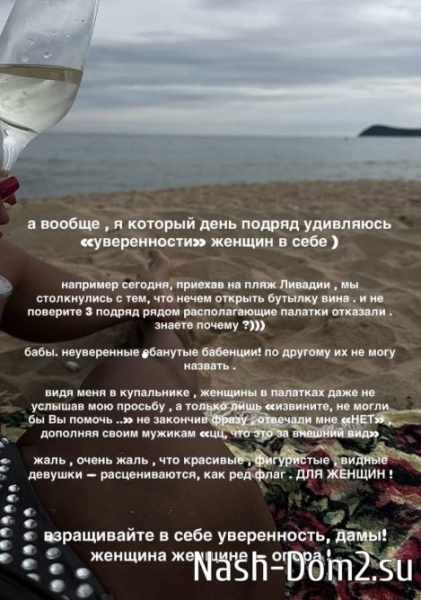 Марго Куксенко: Они отвечали мне «нет»