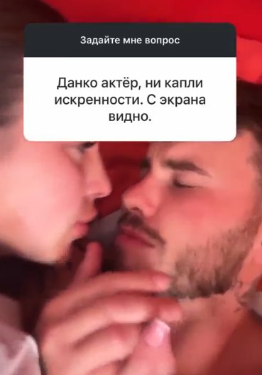 Сергей Хорошев дождался приезда "фальшивого" Данко на Дом 2