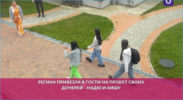 Подростков хотят привлечь к просмотрам Дома 2, считают зрители