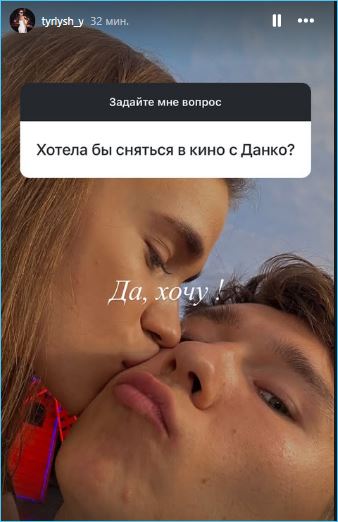 Яна Тырлышкина и Данко нашли друг друга, хоть и не знают, когда улетят в Турцию