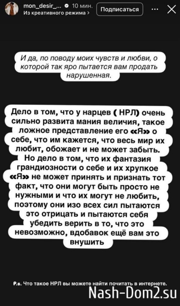 Юлия Ефременкова: Оказывается таких мужчин полным полно