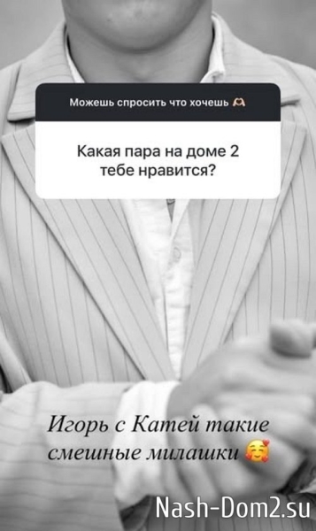 Даниил Кораблёв: Ребятам нет места на Доме-2