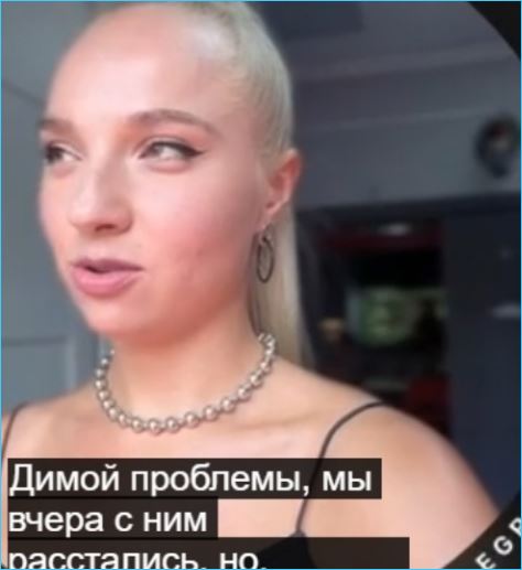 Луковкину не удалось подружить Веронику Гракович и Настю Филиппову