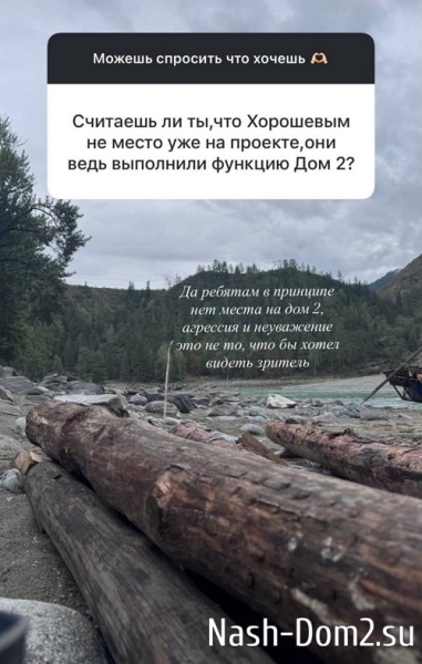Даниил Кораблёв: Ребятам нет места на Доме-2