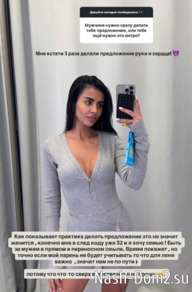 Кристина Бухынбалтэ: Мне трудно расслабиться