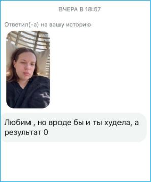 Елена Шлома обижается, что зрители Дома 2 не верят в её похудение