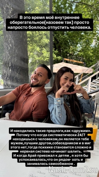 Ирина Пинчук: Развод - это маленькая смерть