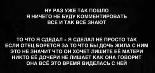 Последние новости дом 2 на сегодня 15 августа 2025