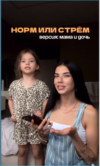 Ирина Пингвинова с Миланой пробует повторить успех Виктории Бони с дочкой