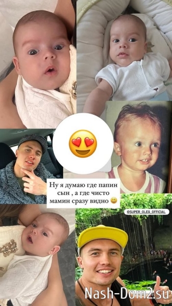 Иванна Хаврак: Как будто один и тот же ребёнок