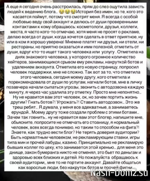 Надежда Ермакова: Я думала, у меня все адекватные