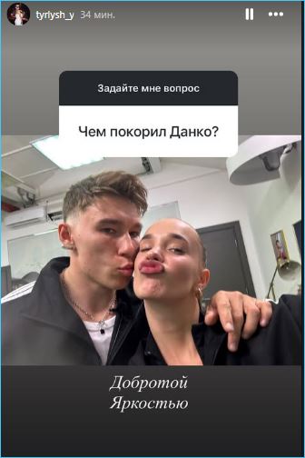 Яна Тырлышкина и Данко нашли друг друга, хоть и не знают, когда улетят в Турцию