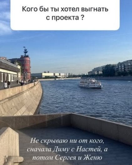 Данко уберёт с проекта Хорошевых после Филипповой и Луковкина
