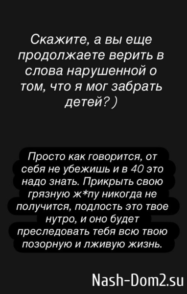 Мондезир Свет-Амур: Крысу просто колбасит не по-детски